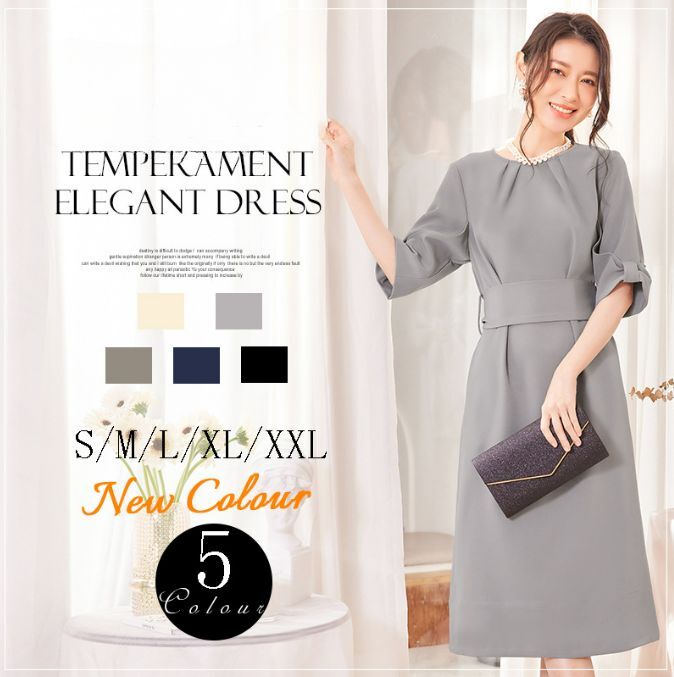 入園式・卒園式にワンピースのみはアリ？ジャケットなしママは約1割！ – イエママ＋