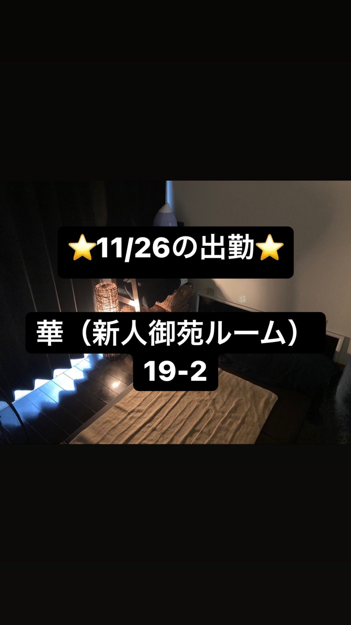 2023最新】四ツ谷・四谷三丁目メンズエステおすすめランキング7選！ヌキあり？口コミやレビューで徹底比較！