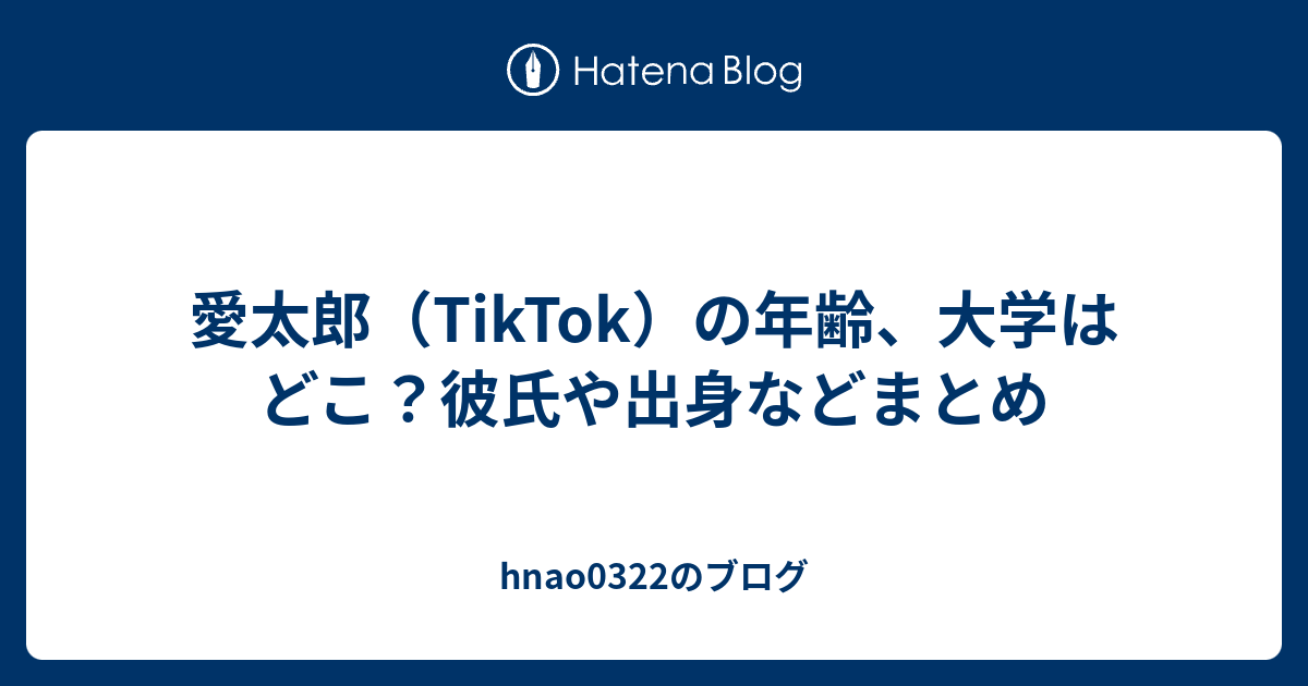 芸能界引退の“一般男性”山田親太朗さん、元スパガ・渡邉幸愛と結婚＆妊娠も公表 山田優の弟 - スポーツ報知