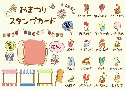 屋台無料テンプレートデザイン。イラストや画像付きも豊富 - Canva キャンバ