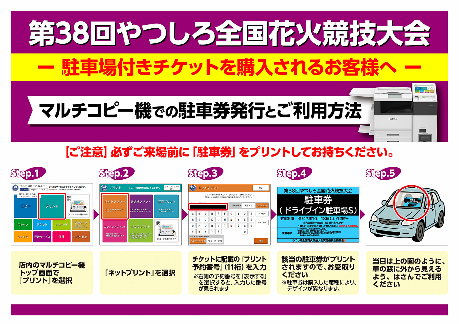 1980年代初頭 アイドル映画繚乱③ 1983年塵人えむ俗記帳