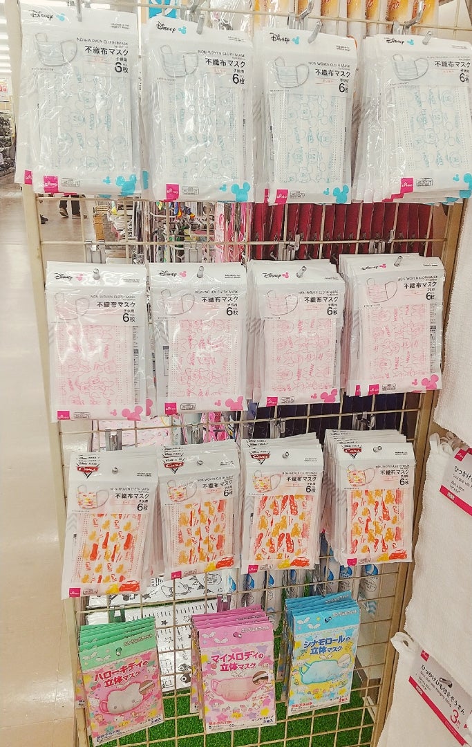 100均 ダイソーの布マスク「フリルマスク」は小顔効果も？使いやすくておしゃれイチオシichioshi