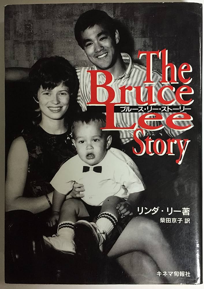 ブランドン・リー - Wikipedia