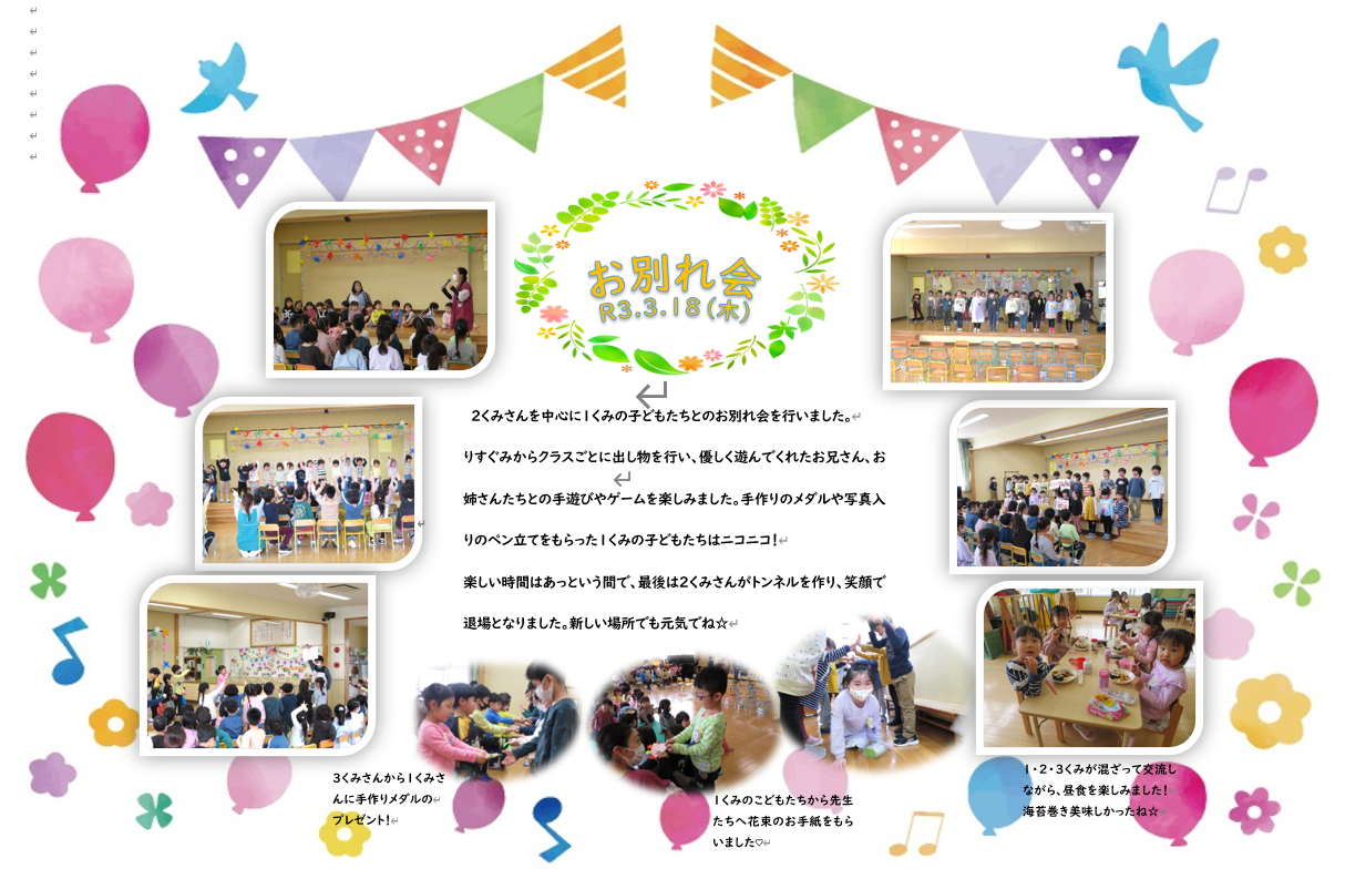 卒園プレゼントの製作アイデア11選フォトフレームやコサージュなどのアイデア保育士・幼稚園教諭のための情報メディア ほいくis ほいくいず