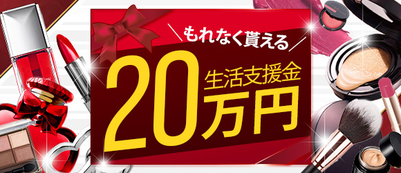 プロフィール和歌山(ｼｸﾞﾏｸﾞﾙｰﾌﾟ)(和歌山 高級デリヘル)｜風俗求人【バニラ】で高収入バイト | Cute wallpapers,