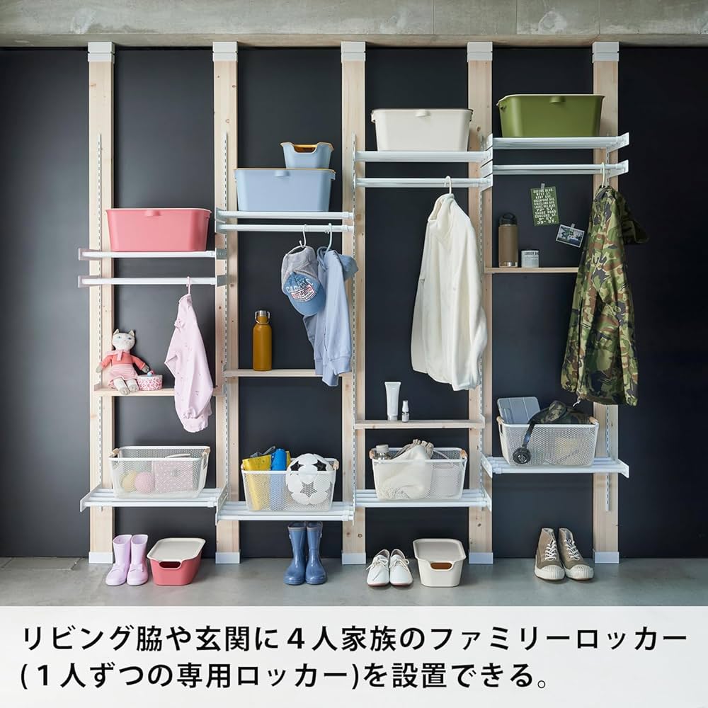 注文住宅 玄関に便利な個人ロッカーを作る方法nosuの家