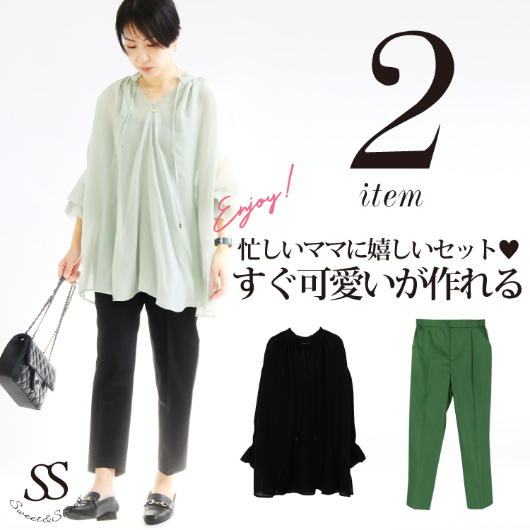 ホテルランチ・ママ友ランチの服装は？外さないシーン別おすすめコーデNiau ニアウ