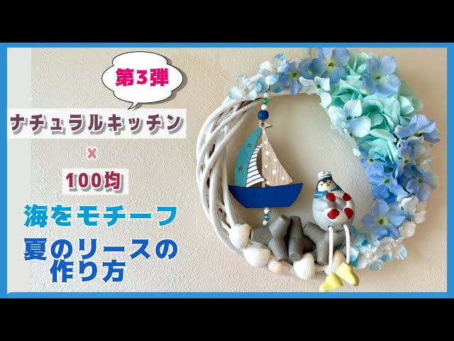 海の生き物 海 夏 壁面 壁面飾り 保育園 幼稚園 施設Yahoo!フリマ 旧PayPayフリマ