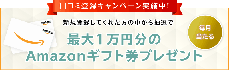 QUALIA（クオリア）のNMNサプリ|DIOSAの効果に関する口コミなどまとめ