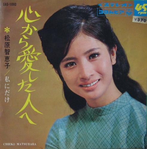 スペシャル隕石家族東海テレビ