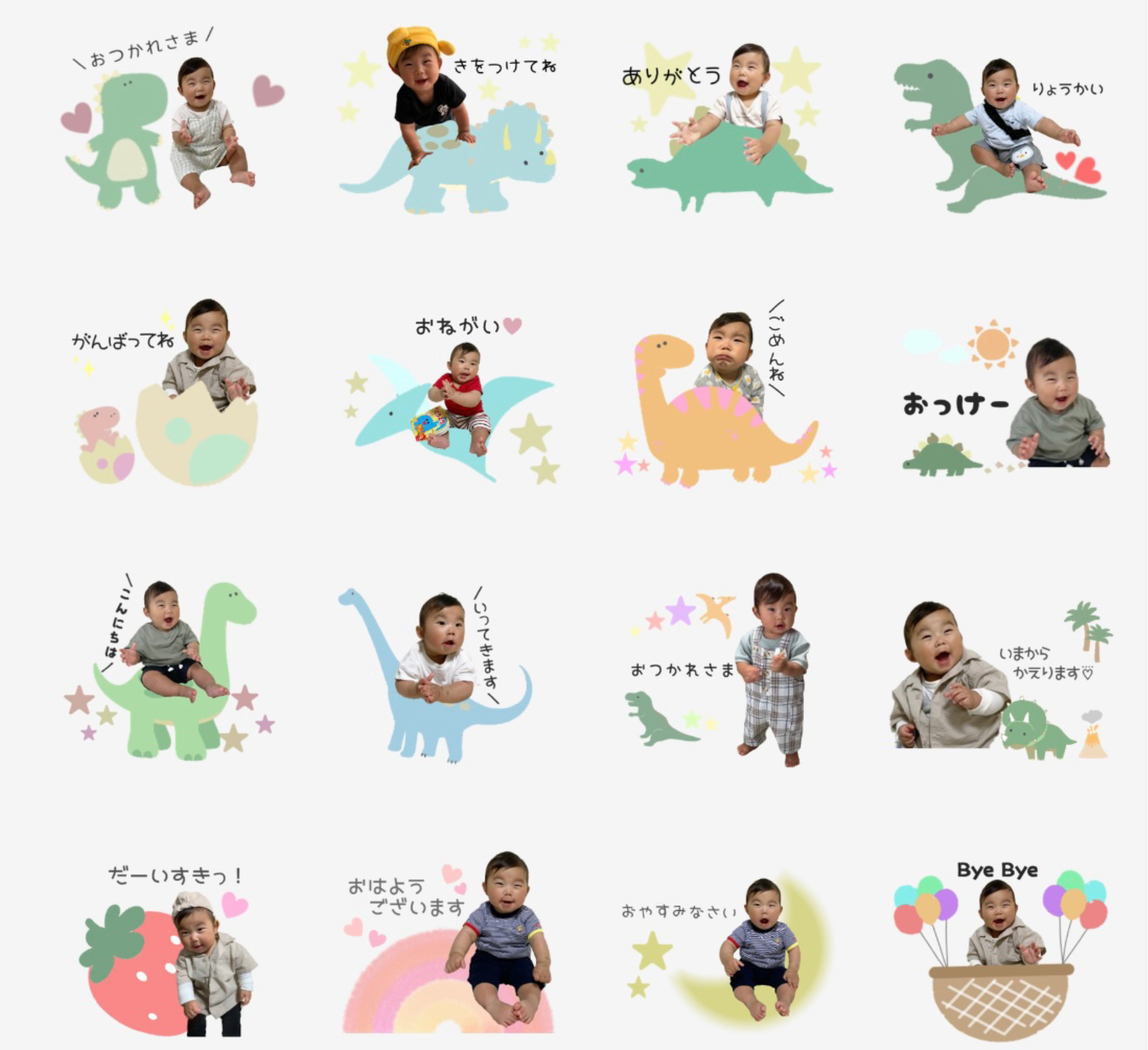 2025年最新 我が子スタンプの人気アイテム - メルカリ