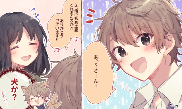 母性本能をくすぐれ 女性が惚れる「かわいさ」の見せ方長野秀樹 片思い脱却のプロ 〜本気の恋愛を応援〜note総pv37万突破