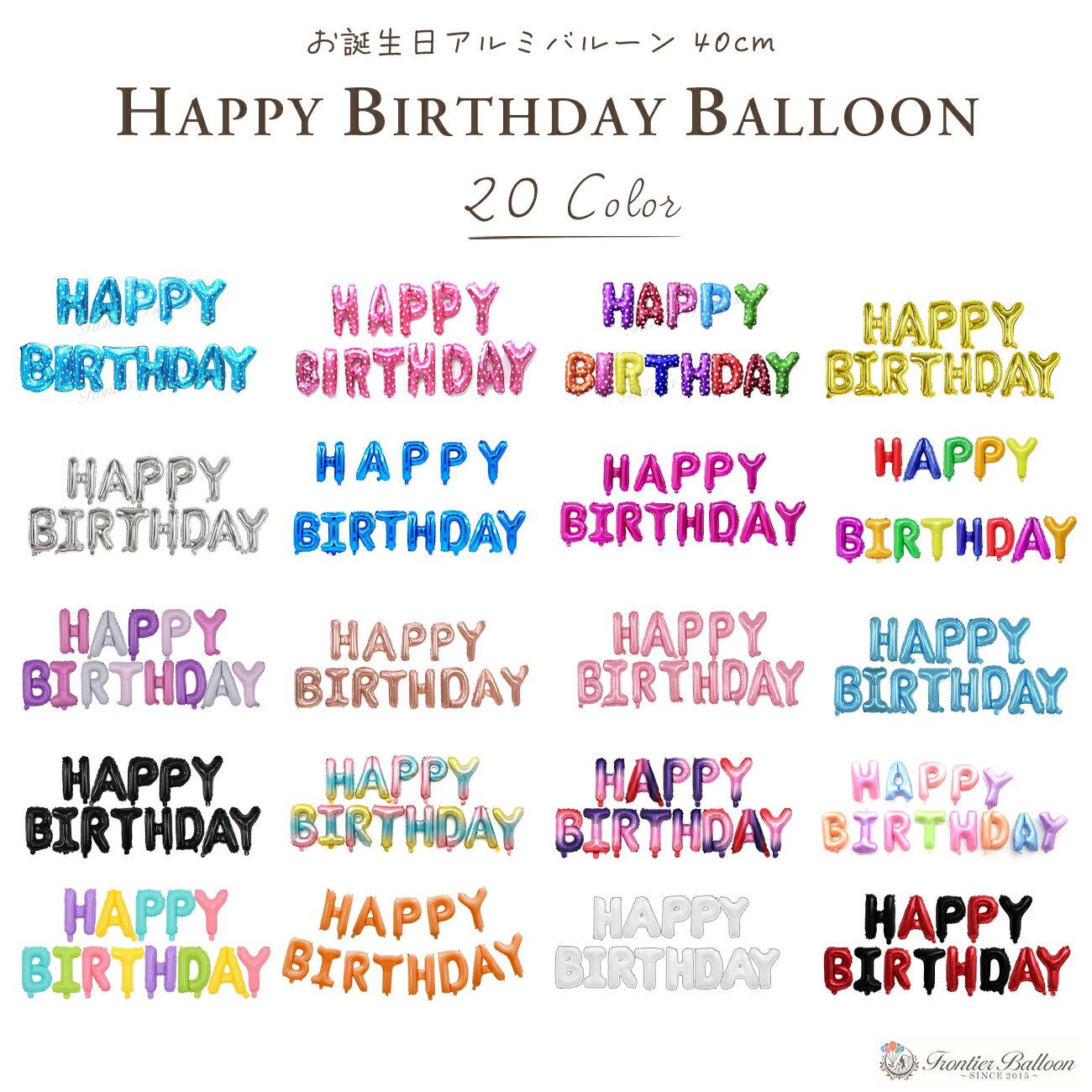 バースデーカードはボールペンでおしゃれに手書きしよう！ゼブラ株式会社