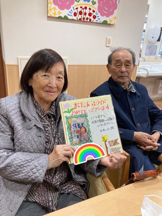 御入居者のお誕生の日にお渡しするプレゼント - 平野区の介護付有料老人ホーム せいりょう平野喜連ブログ