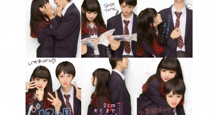 腕を組む vs 手を繋ぐ カップルはどっちが好き？自然と触れ合うやり方も紹介Smartlog