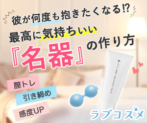 絶倫オネエはナカでイかせる～しゃぶり尽くすまで逃がしてあげない【完全版】 - 商業誌 -