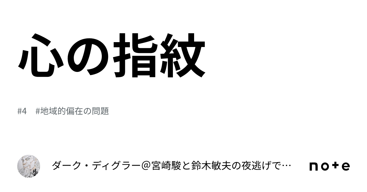 週刊女性 2024年 05月21日号 - 主婦と生活社