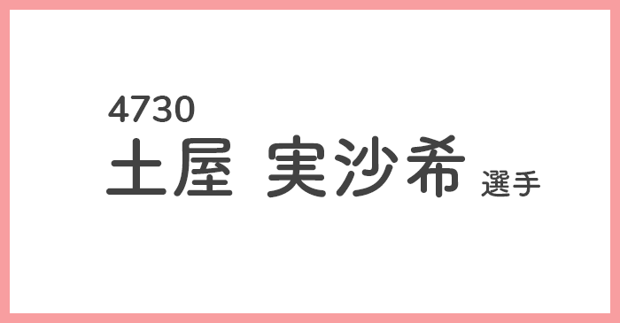 中谷美紀、ドイツ人夫と結婚後初の公の場！英語で話す仲睦まじい様子も『ディオールホリデーポップアップ』