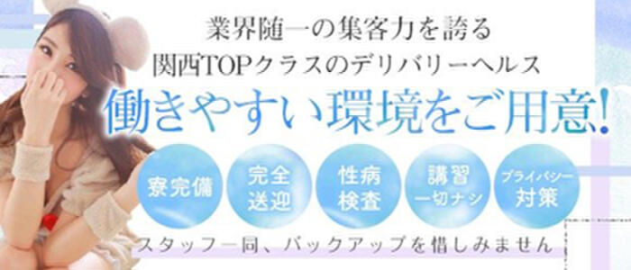 福岡】中洲のNS・NNできるソープおすすめ6選【2022年最新】