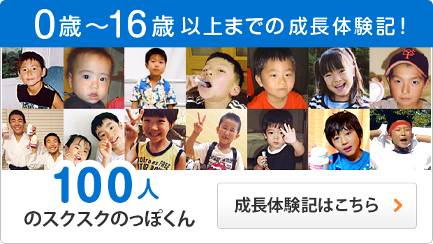 日本人の体格：100年前より身長で10センチ、体重で5～10キロ大きくなったnippon.com