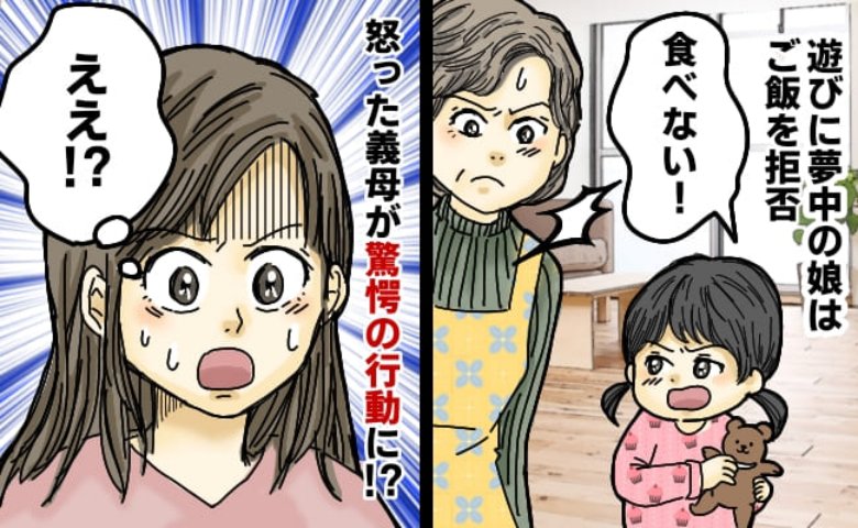 飲んじゃダメ！」ひいおばあちゃんが3歳の孫に出した飲み物が 予想外すぎて驚愕！ ベビーカレンダ