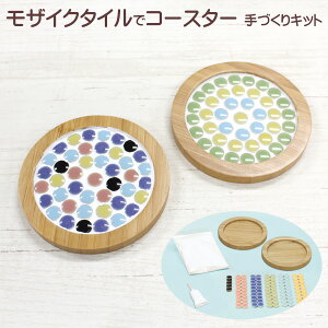 誕プレ手作り すぐできる小学生向けTikTok