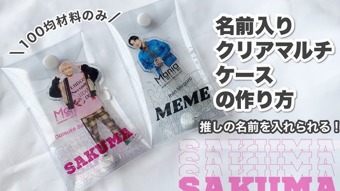 楽天市場 推しネームタグ テンプレート OSH-04推し活 推し ぬい ぬい活 ぬいぐるみ アルファベット 数字 モチーフ ネーム タグ 手作りハンドメイド かわいい 簡単 清原 : 手芸材料の通信販売 シュゲール