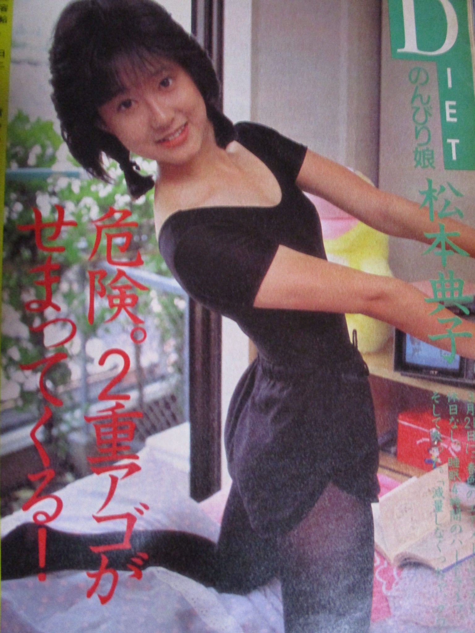 松本 典子MARKETING・X -Osaka 23