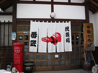 赤べこ絵付け体験 – 会津若松教育旅行ナビ