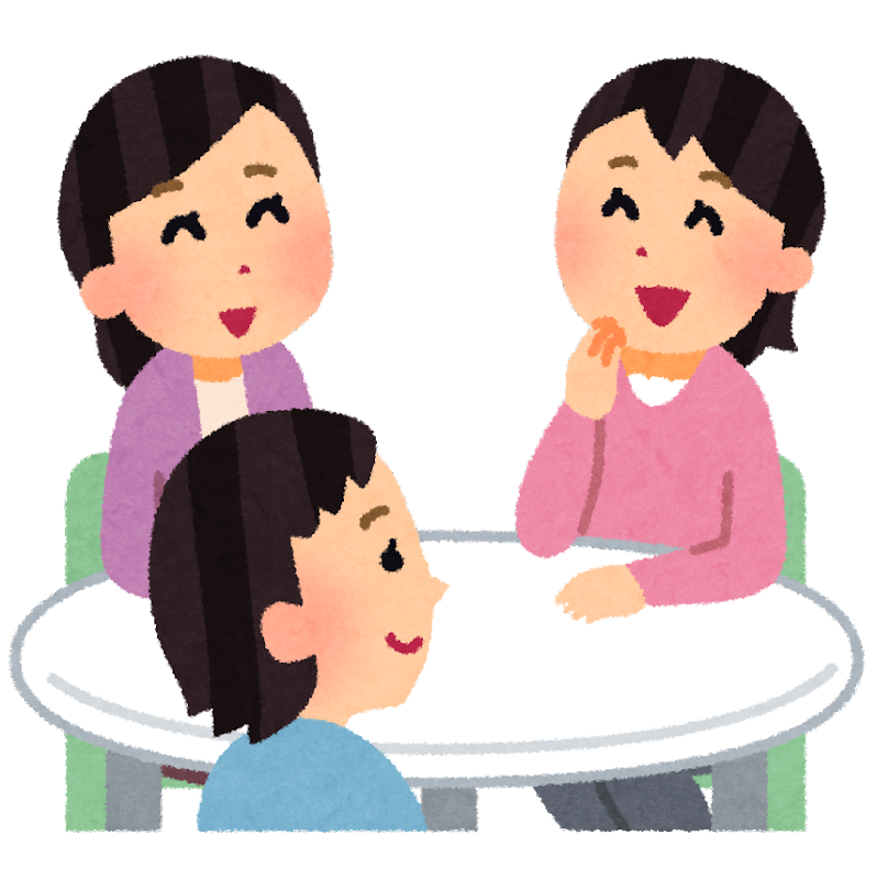 交流会で出会いを無駄にしないように気をつけている3つのことネクストページブログ