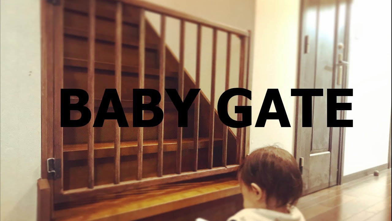 DIY初心者でも手作りできる自作ベビーゲートの作り方 - 1188NOTEイイパパノート