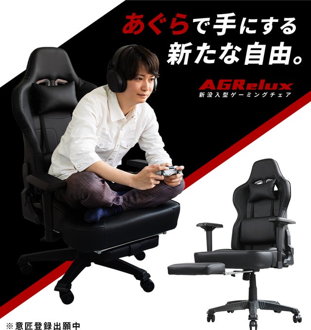 椅子の上であぐらを組む人イラスト - No: 23048791無料イラスト・フリー素材なら「イラストAC」