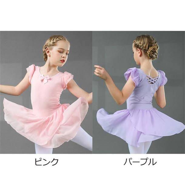バレエレオタード 女の子 子供 キッズ バレエダンス 可愛さ満載 バレエダンス ダンス服 バレエ レオタード 股下スナップ ジュニア 練習着 演出用子供ダンス衣装 パープル bi076zezex1 ≪最新≫バレエ レオタード 子供 バレエレオタード バレエ衣装 バレエダンス バレエ