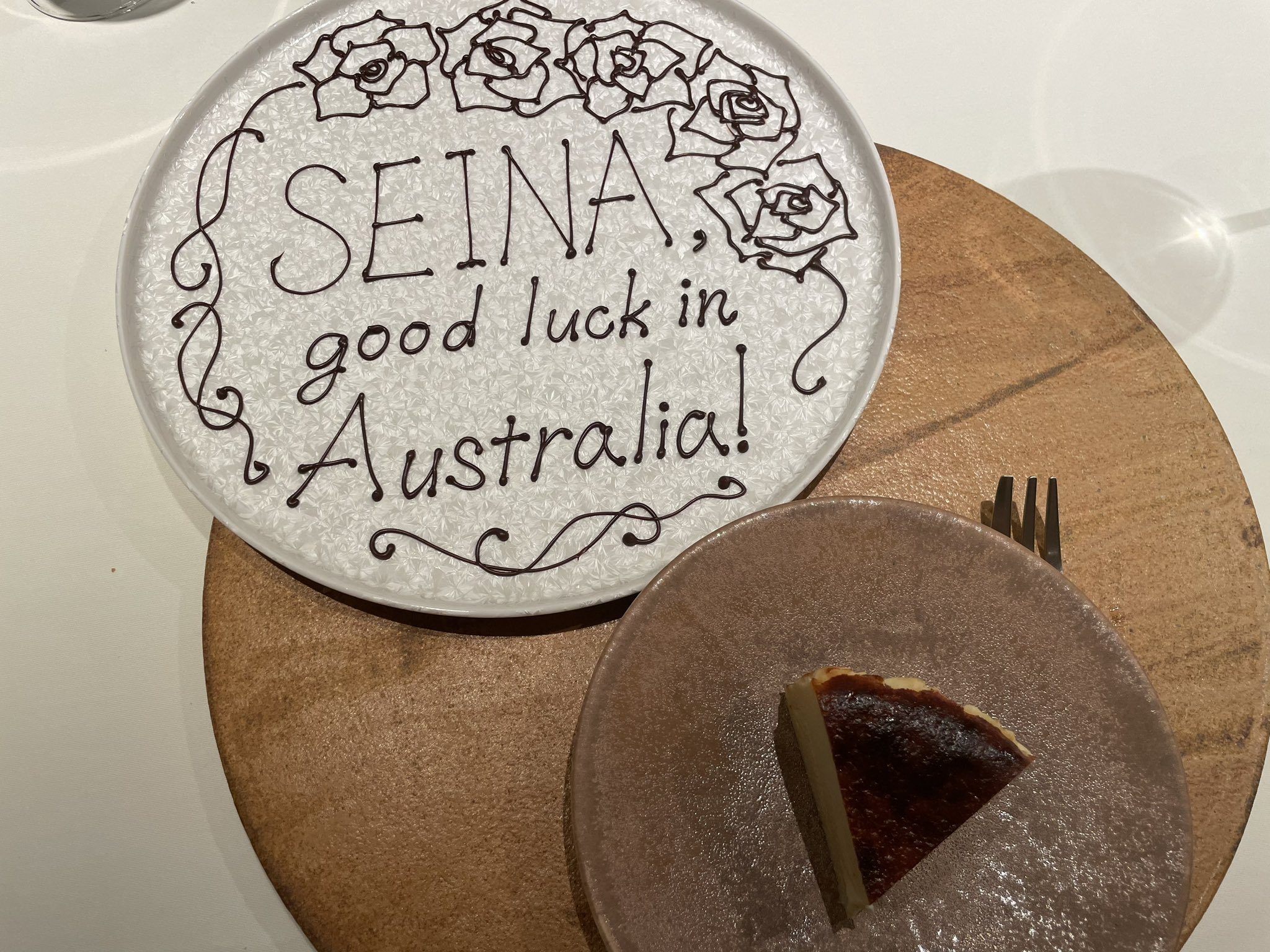 いってらっしゃーいいってきまーす 神沢 利子 さく 林 明子 え こどものとも絵本 福音館書店 19x27cm小さな絵本屋さんスケッチブック