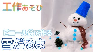 ⛄2月の製作⛄ 全クラス大分市の保育園 宗方こども園