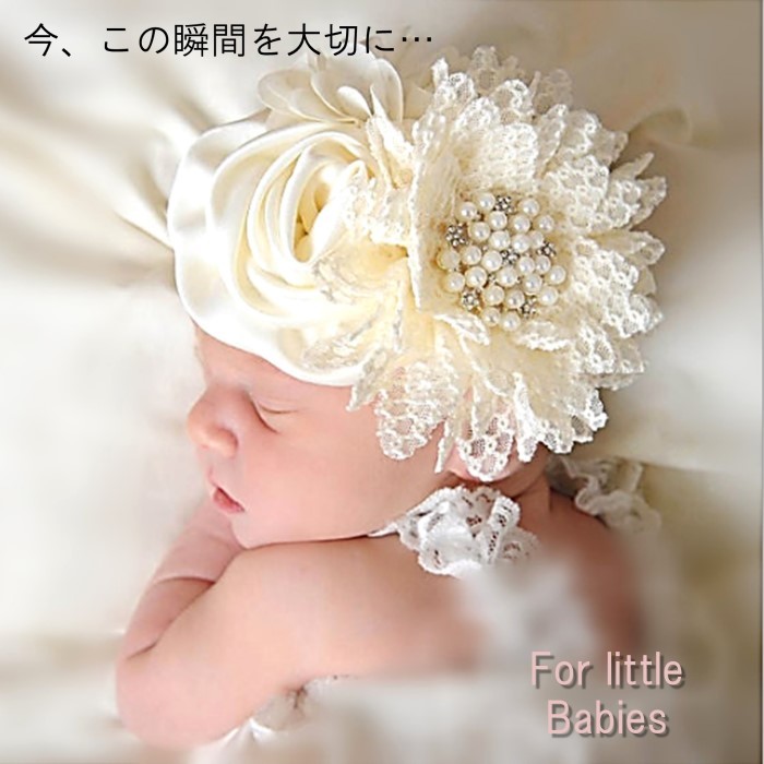 可愛いお嬢様の初節句、ひな祭り、お宮参りに! ベビーヘアバンド かぎ針モチーフ
