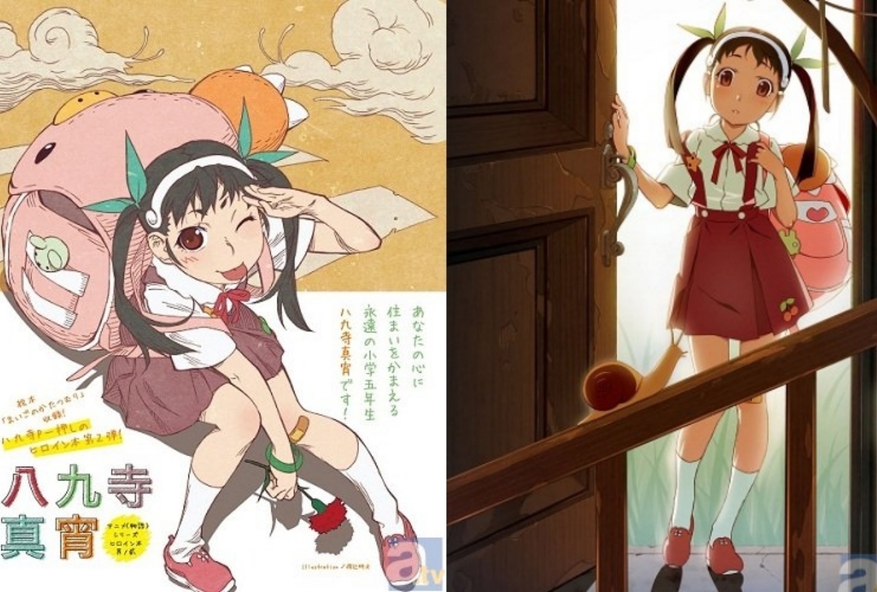 Amazon.co.jp: 物語シリーズ ART 箔押し 阿良々木暦 戦場ヶ原ひたぎ : おもちゃ