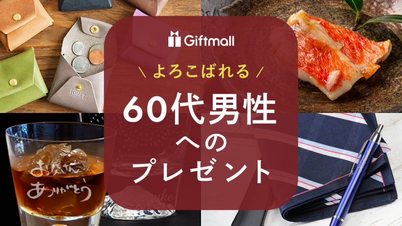 シニアファッション メンズ 80代 70代 60代 90代 秋冬 あったか 杢調 裏ボア ボンディング スポーティ ベスト おじいちゃん 服 誕生日プレゼント 紳士服 男性 祖父 お年寄り 老人 高齢者 ギフト cki-mt3-85442841-TCマート - プレゼント ＆ギフトのギフトモール