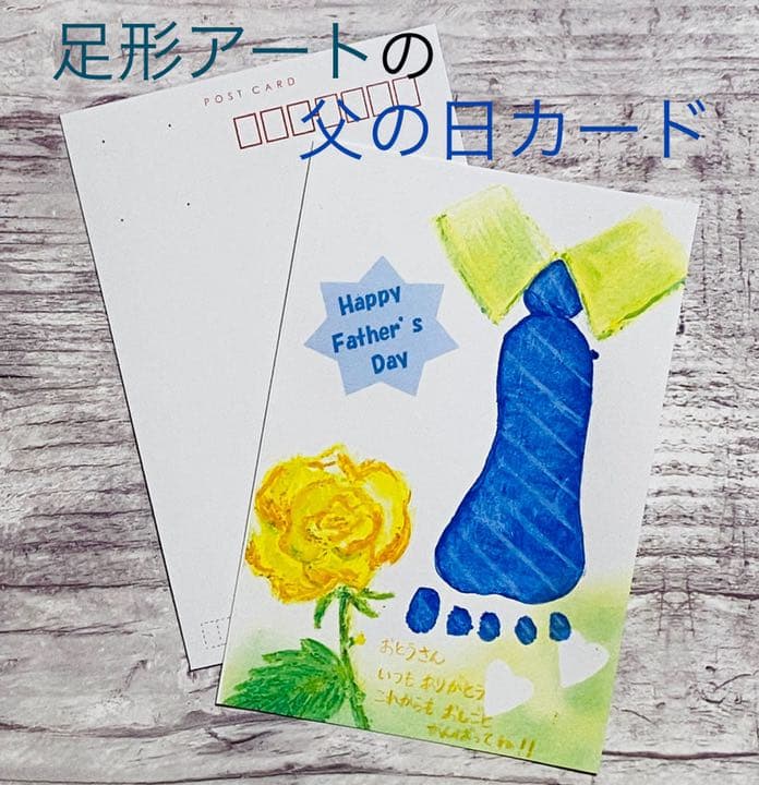 6 14締切‼︎ 失敗なし！ 父の日手形アート フラワー雑貨・その他 アンフルリスト 通販 7297386Creema クリーマ