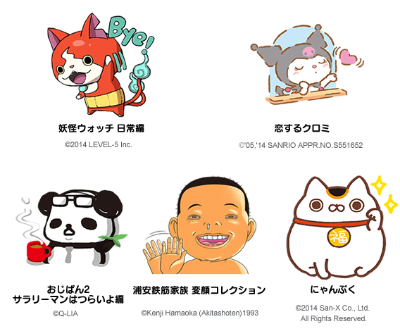スタンプ無料GET!おじぽんの日常 Stampick!スタンピック