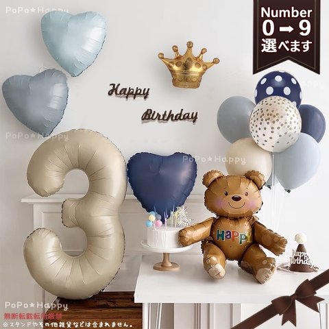 ハーフBD＆100日祝い対応ハーフバースデー 飾り 誕生日 飾り付け バースデー セット パーティー バルーン 1歳 数字 女の子 男の子数字バルーン 風船 インスタ フォトブース ガーランド サクラ フローラパーティ 送料無料 yct regalo - 通販家具とインテリアの通販