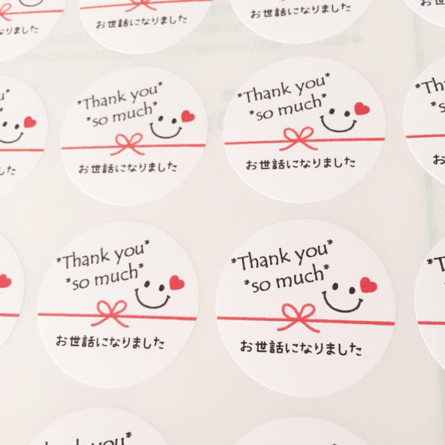 コンビニシール倶楽部でTHANK YOUシールを作ろう！コンビニシール倶楽部