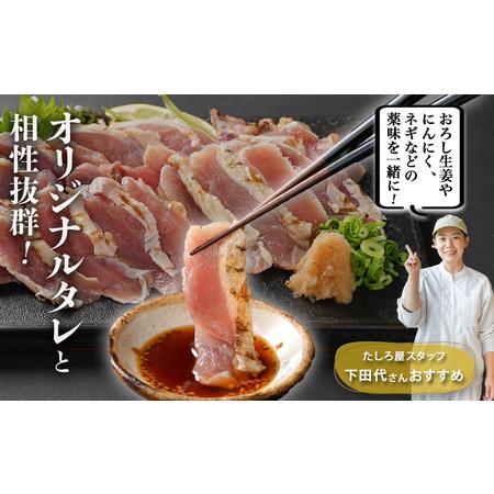 ふるさと納税 【たしろ屋】都城産キジ たたき&キジ肉生(焼肉用)セット