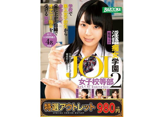 ライブチャットでのオナニー指示具体例、事例集15！参考にどうぞ！ | ライブチャット研究所