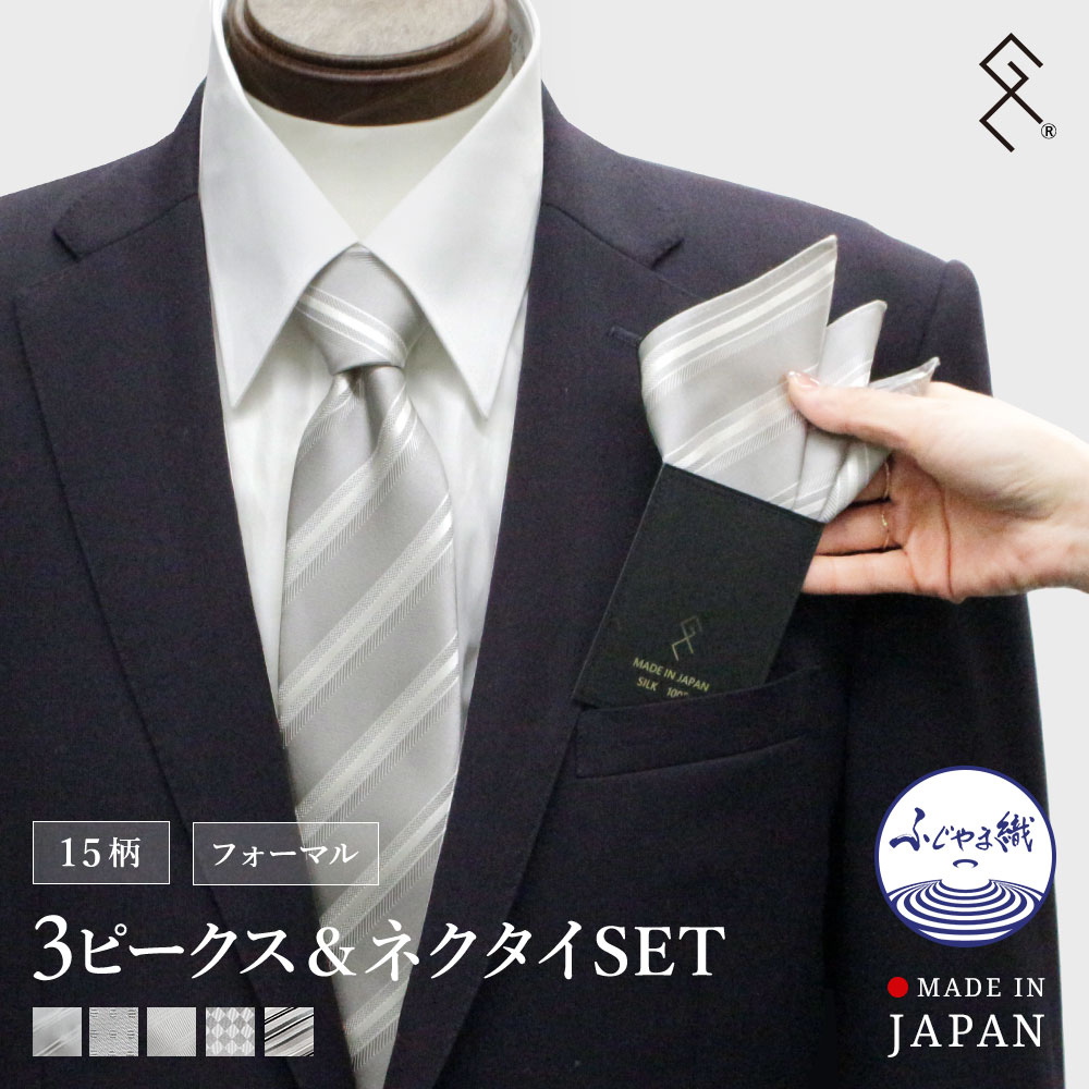 卒園式・卒業式にはどんな装いにするべきか