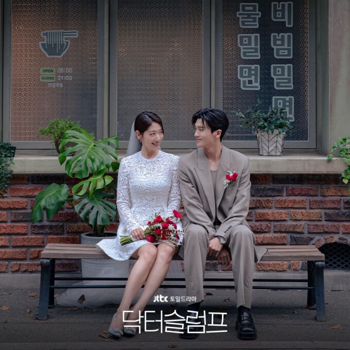 ☆2018.10.21 パクヒョンシク結婚式に招待<追記あり＞☆❥Syain'S 식룸❥