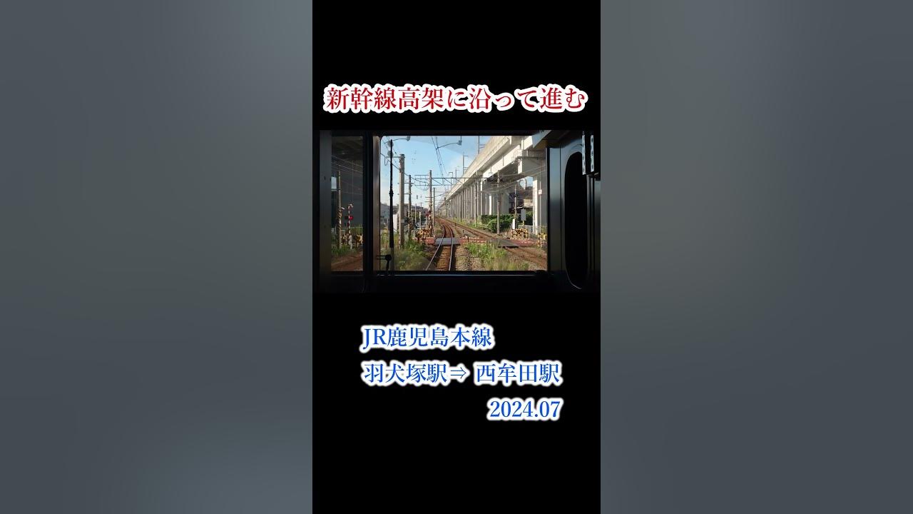 ホームズ】久留米市三潴町西牟田｜久留米市、JR鹿児島本線 西牟田駅 徒歩13分の中古一戸建て