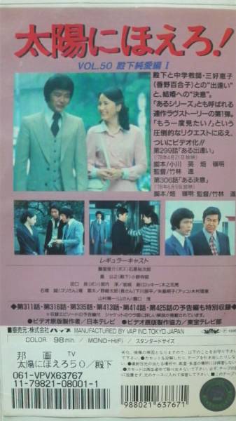 日活映画以外の吉永小百合さん