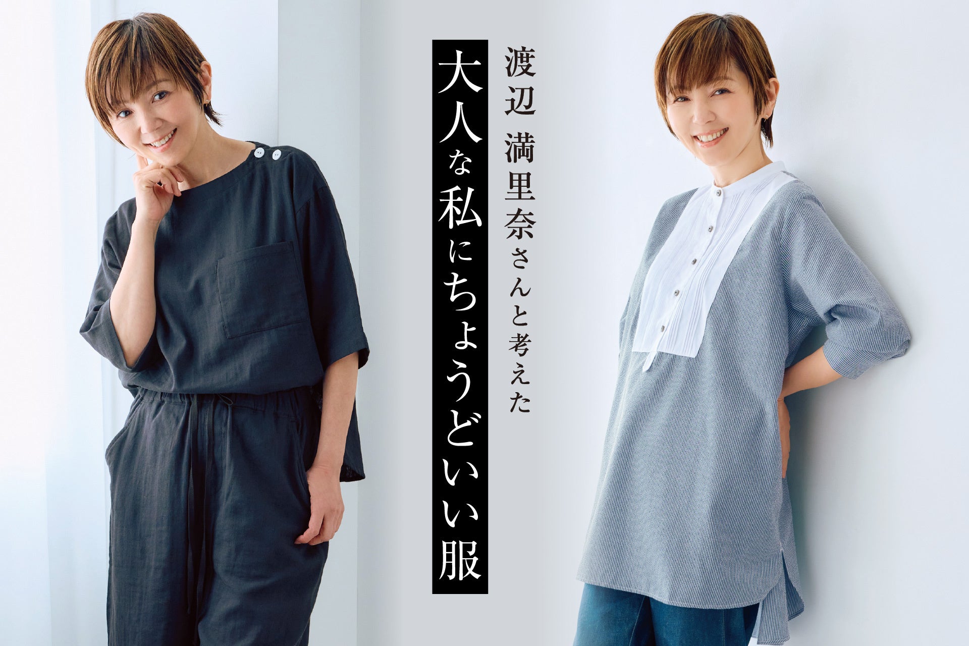 2025年最新 松本孝美の人気アイテム - メルカリ