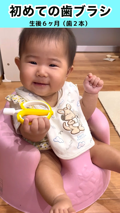 1歳児 初めて歩いた赤ちゃんShortsShortショート